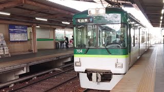 京阪 石山坂本線 700形 703-704編成 石山寺行き 京阪大津京  三井寺  20221203