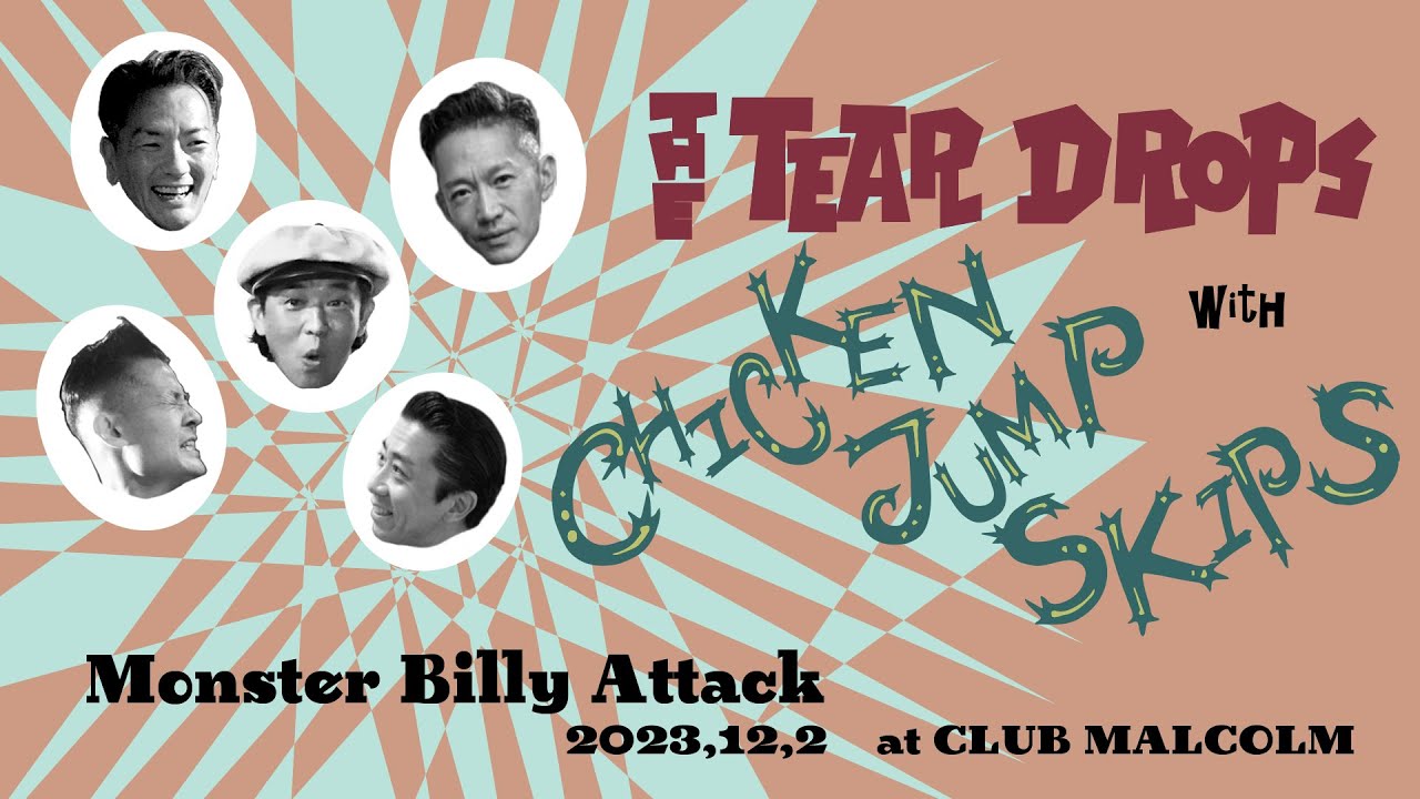THE TEARDROPS with CHICKEN JUMP SKIPS - Live【MONSTER BILLY ATTACK】2023,12,2＠CLUB MALCOLM