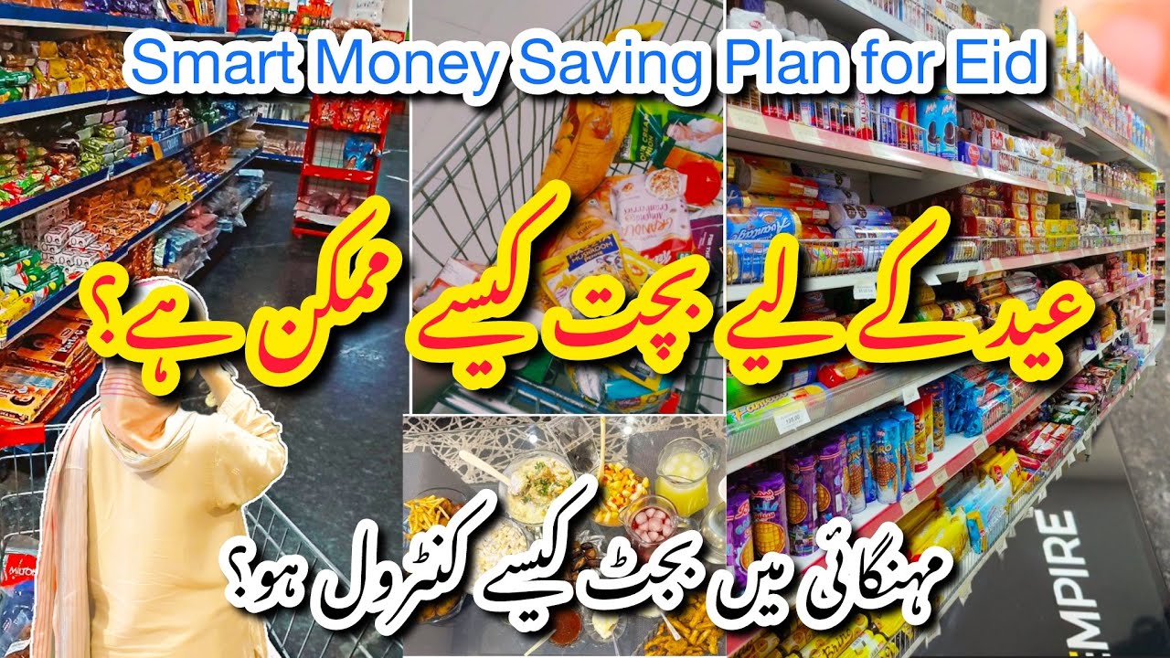 How I Manage My Monthly Grocery in Ramadan 🌙|Money Saving Planning for Eid✨| MM Dairies