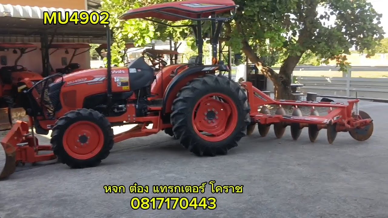 ขายรถไถมือสองMU4902ใช้งาน200ชม.แท้ สนใจ0817170443โคราช - YouTube