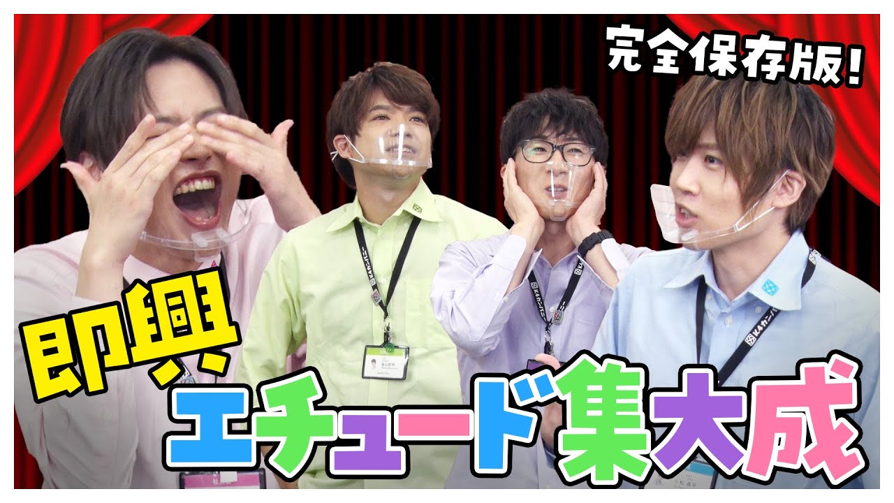 【5th#16】即興エチュード集大成【K4カンパニー】