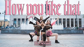 [KPOP IN PUBLIC] [ONE TAKE] BLACKPINK (블랙핑크) - HOW YOU LIKE THAT dance cover by GLOSS | Russia