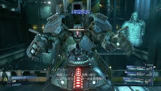 Celebrity 【FF7 リメイク】更に闘う者達　エアバスター　キャプチャー7 ボス戦 Airbuster  Those Who Fight Further FINAL FANTASY VII REMAKE Wealth