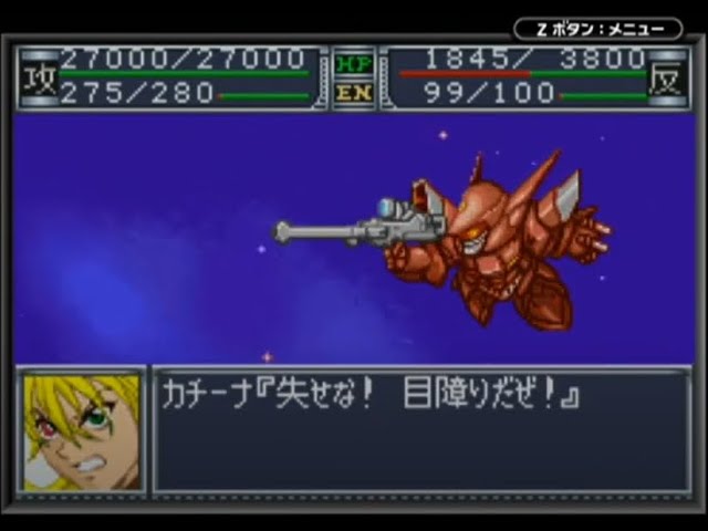 スーパーロボット大戦OG GBA 第14話ブライアンという男 序盤