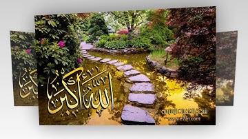 تلاوة نجدية رائعة سورة المعارج - الشيخ محمد البخيت (ابو المنتصر) www.qoranet.net