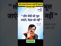viewsyoutubemurah #youtubesubscriber #pm  #yout#pmo #pmmodi  #congress #bjpindia  #live