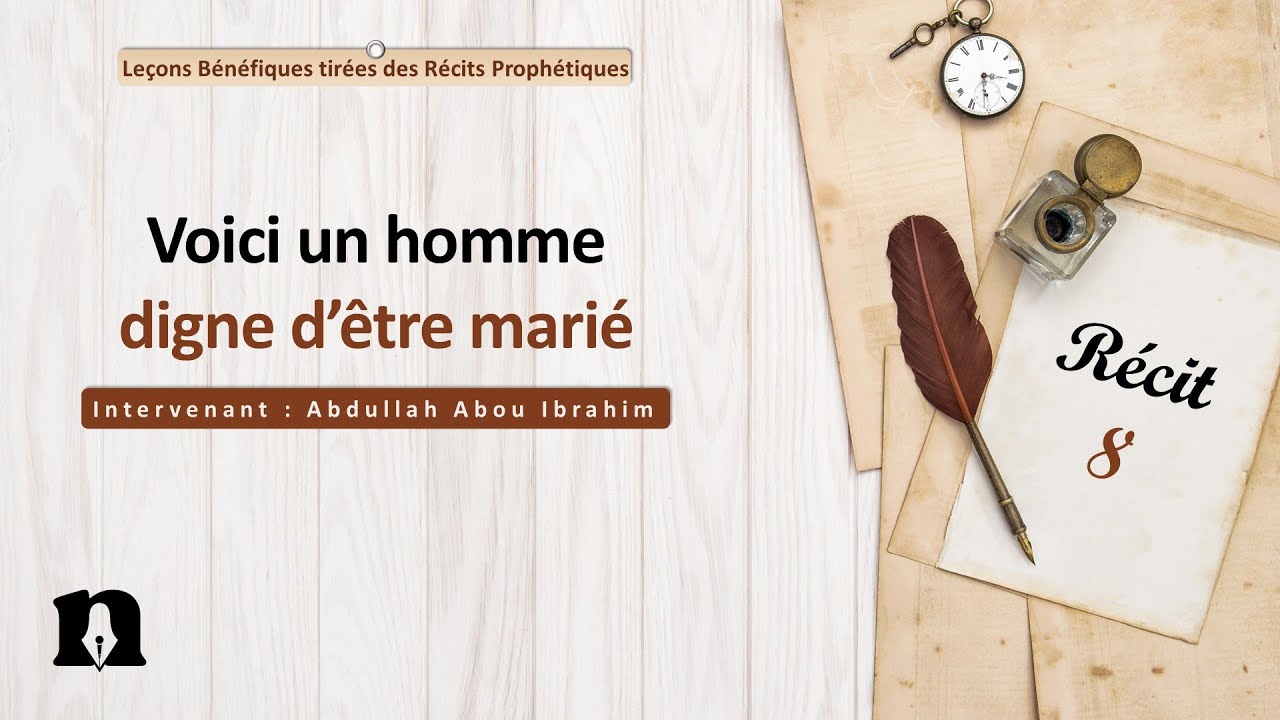 08- Voici un homme digne d'être marié | Leçons bénéfiques tirées des récits prophétiques