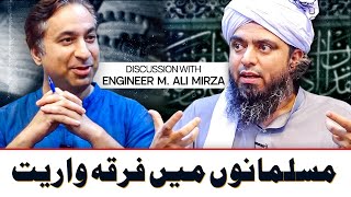 Fitna-e-Takfeer with Engineer M. Ali Mirza