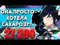 ОНА ПРОСТО ХОТЕЛА САХАРОЗУ! / РЕРАН БАННЕРА ВЕНТИ / Genshin Impact 2.6