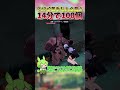 【NTE】PVP不要！40秒で強力鎮痛剤5個！14分で強力鎮痛剤100個稼ぐ方法#nte #nevernesstoeverness #ネバエバ #稼ぎ #shorts #バグ