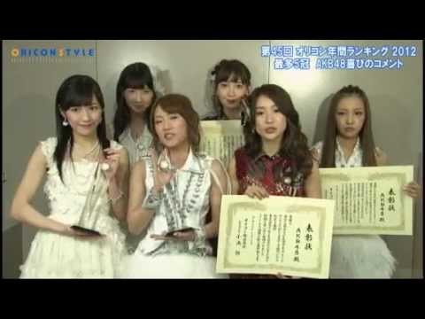 AKB48、今年もシングルTOP5独占