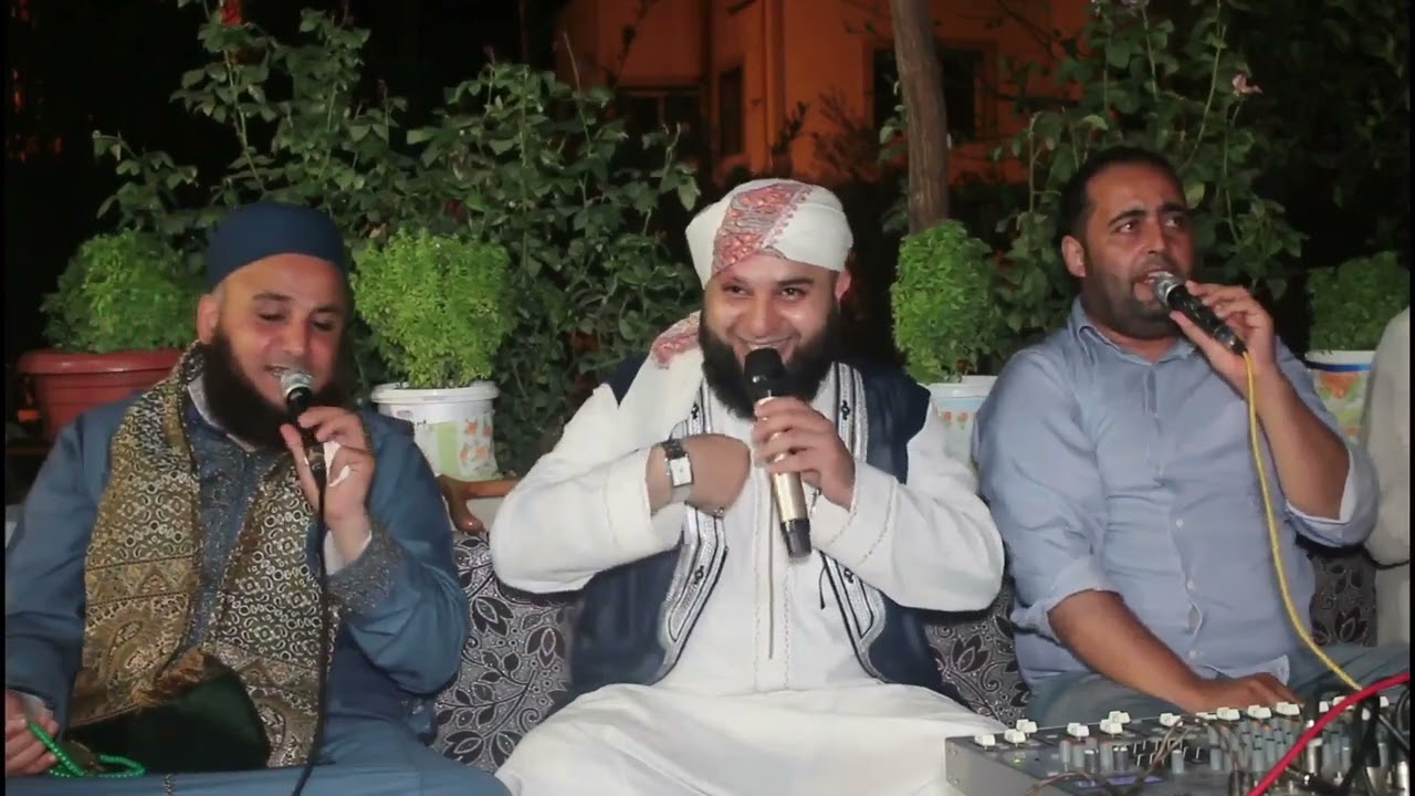 جلسة انشادية بحضور الشيخ حمدي كنجو والشيخ عبد الغفور أدامهم الله