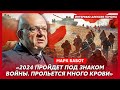 Подполковник армии Израиля Бабот. Нетаньяху пригрозил Путину, провал Израиля, ХАМАС в трусах