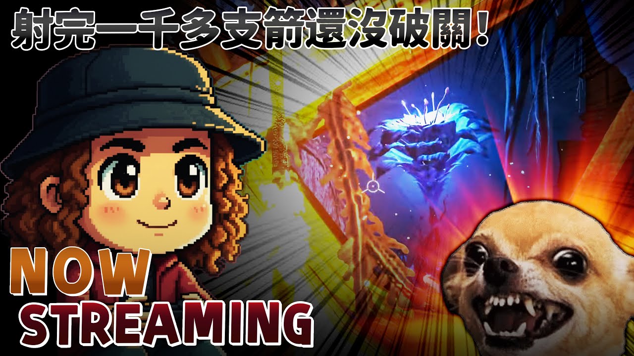 《燕雲十六聲》｜一箭三連真的廢  射到差點退坑｜Where Winds Meet