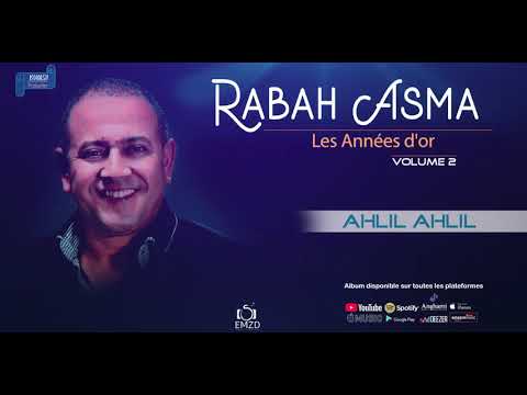 RABAH ASMA 2013 VOL 2 Les Années D Or Ahlil Ahlil OFFICIAL AUDIO