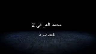 فضيحة البث المباشر الشيخة 2018 - فضائح البيكو لايف