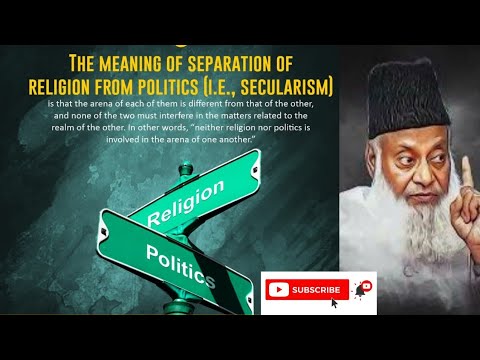 "kya Secularism shirk hai ?" - Dr. Israr Ahmad