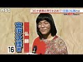 ３歳で“千手観音にズキュン”…５歳で処女作！？　３００体超の仏像つくる『高校生仏師』とは？（2020年4月2日）