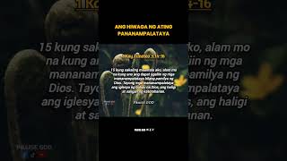 Kay Timoteo 31416 Ang Hiwaga Ng Ating Panandanalataya bible gospel gospels fyp