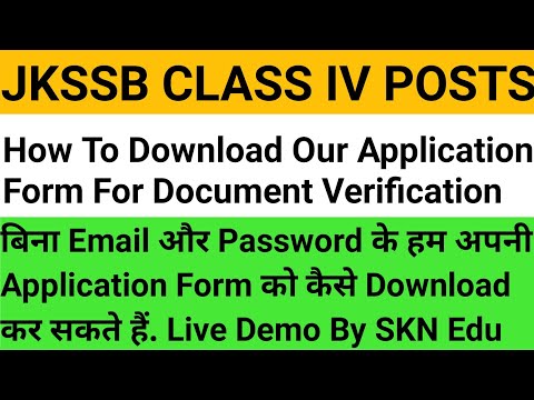 JKSSB Class IV Application Form Ko Kaise Download Karen Documents Verifications Ke liye.HowTo Dwnlod