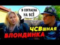 ЧСВешная Блондинка на свидании в кабриолете ❤ SaXaR Tv разыграл девушку на свидании в машине / пранк