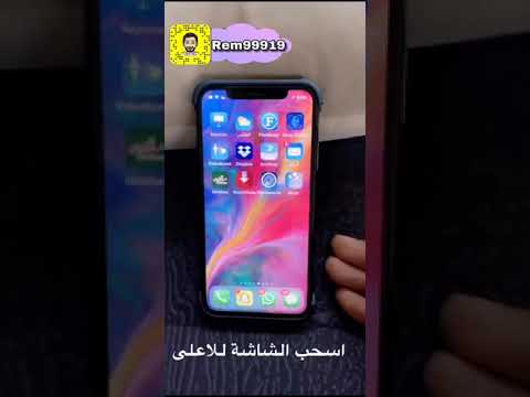 تطبيق ملابس جمعية بيت الخير