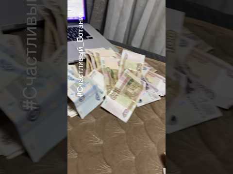 Покупать🔥 #Суровый_Ботаник & #Счастливый_Ботаник #Покупать #ВтороеДетство