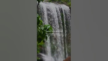 سوره الكهف يوم الجمعه ❤️#يوميات_ماما_ويوسف #explore #مصر