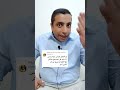 نصائح هامة عن التأمينات الاجتماعية