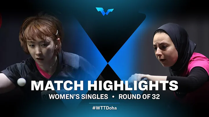 Dina Meshref vs Suh Hyowon | WTT Contender Doha 20...