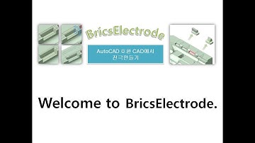 BricsCAD 3D Electrode ( BricsElectrode )