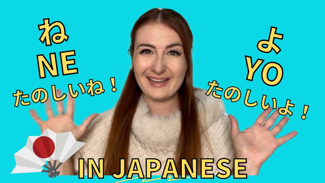 L39 ね 'Ne' Vs. よ 'Yo' - What They Mean And How To Use Them