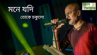 Zubeen Garg Assamese Song Deutaassamese Whatsapp Status 2020Sunuwal Ingti
