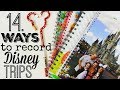 14 WAYS TO RECORD DISNEY MEMORIES | Documenting Disney Trips | Vacations