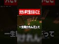 大きい声で言えない女性のふとした可愛い瞬間【shorts】#shorts