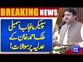 Breaking news malik ahmad khan devastating statement  dunya news