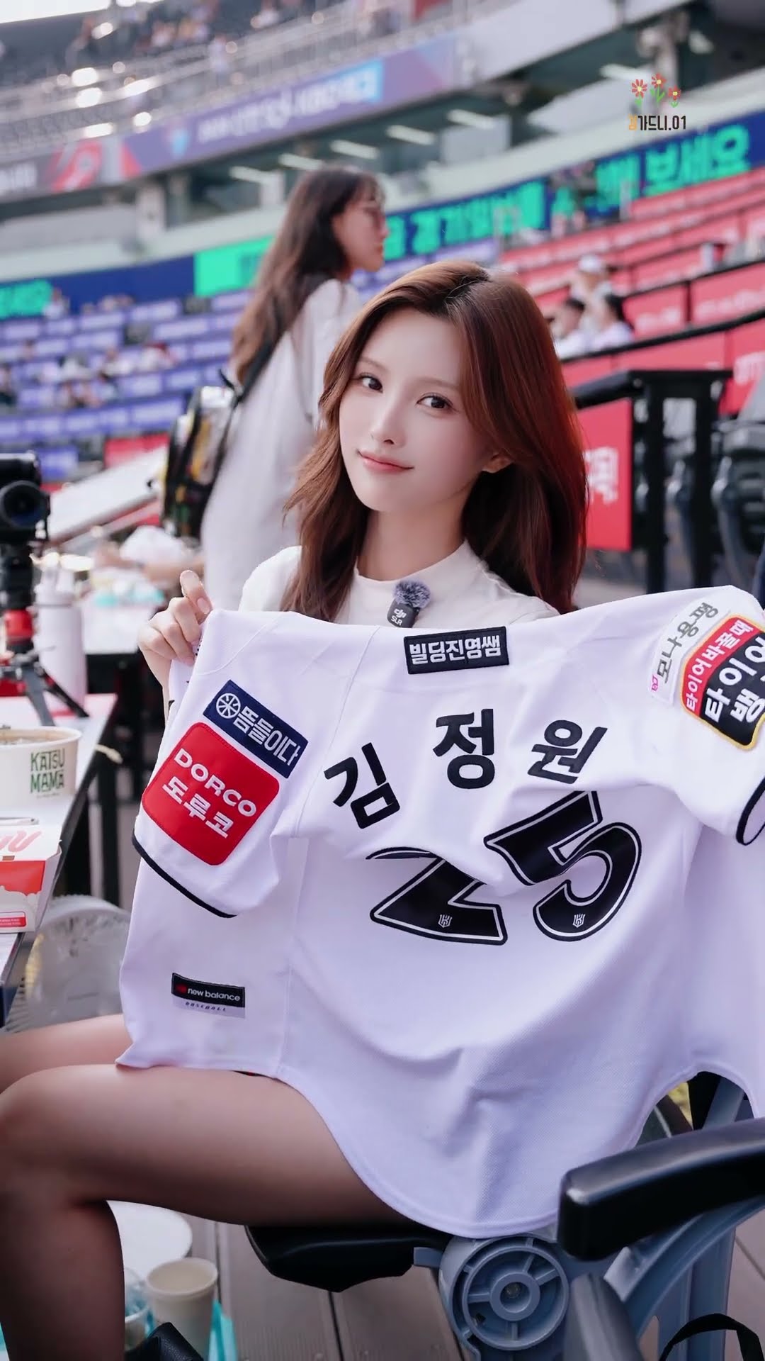Kim Jung-won: Sorry Si-eun, We'll Win This One