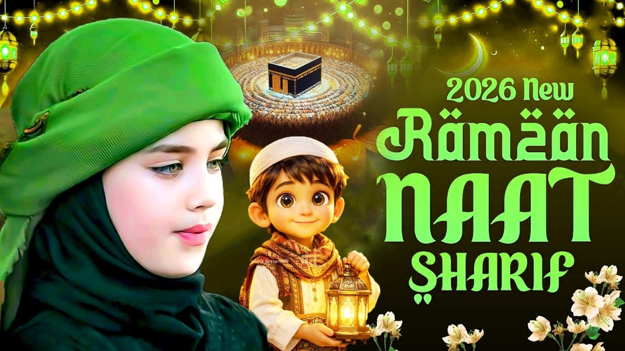 🌙 2026 Best 🤲☪️Ramzan Naat ~ Most Beautiful Madina Naat Sharif ~ Very Emotional Naat Sharif #ramadan