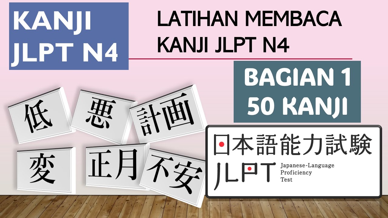 JLPT N4 - LATIHAN MEMBACA KANJI JLPT N4 BAGIAN 1 - 50 KANJI - PERSIAPAN JLPT N4 DESEMBER 2024