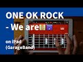 ONE OK ROCK - We are on iPad(GarageBand)//ガレージバンドiOSで作ってみた 【DTM】