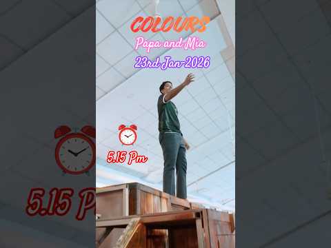 School Video