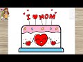 How to Draw Mother's Day Cake | Cute Easy Drawings for Kids