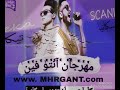 مهرجان.. انتو فين.. غناء.. خالداسكانيا.. ومصطفي تيكا.. توزيع اسكانيا.. كلمات اسلام بيرلو