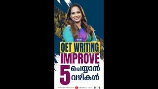 OET WRITING ഇനി അനായാസം എഴുതാൻ ഈ 5 TIPS FOLLOW ചെയ്യൂ