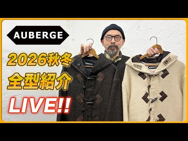 AUBERGE official] GAMAMA special order 
