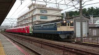 [新車の配給！！]8862レ EF65 2083+東京メトロ2000系2147F甲種輸送 大船駅通過