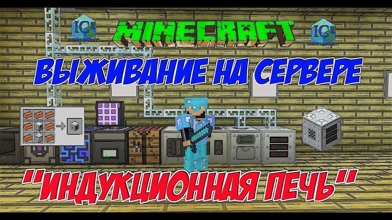 Мазм печка мод
