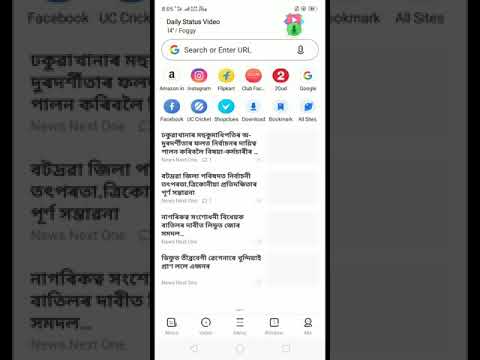 How To Download Kirrak Party Hindi Dubbed😄