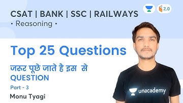 Top 25 Questions | Part - 3 | Reasoning | CSAT, BANK, SSC, RAILWAY | Monu Tyagi