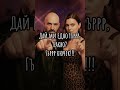🎶 Гъррр кючек вече е тук #bgshorts #бг #чалга #кючек #смях #музика #zinoaimusic